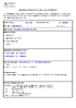 ACL-7124-EOL.pdf