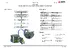 EPS-7002_QuickStart_en_1.pdf