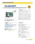 PCIe-CML64F_Datasheet_5.pdf