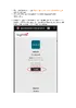 Android_Advanios_app_installing_tutorial_20160819.pdf
