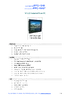 IPPC-1940.pdf