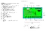 PAC_5070_user_guide.pdf