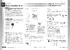 1907-2-29-TPS3882GTBP1-1.0.pdf