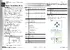 QIG_IES-A3080_3062_V1.0.pdf