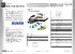 QIG_TAR-620-M12-MV.pdf