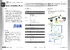 QIG_TES-250-M12.pdf
