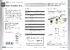 QIG_TPS-141TX-M12_V1.0.pdf