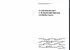 PM82500.pdf