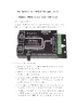 The_feature_for_TWIN232_box_application.pdf