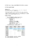 Manual_EX952-x.pdf