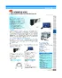 EC-8560+PXI-8565_Datasheet_1.pdf