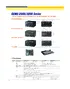 GEME-2000+3000Series_Datasheet_5.pdf