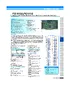 LPCI-9112_Datasheet_1.pdf
