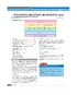 PCIS-DASK+X_Datasheet_4.pdf