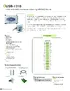 USB-1210_datasheet_20140731.pdf