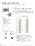 USB-1901+1902+1903_Datasheet_en_1.pdf