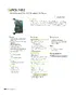 cPCI-7452_Datasheet_14.pdf