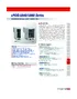 cPCIS-5040+5080_Datasheet_3.pdf