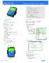 RIO-2017PG_Datasheet.pdf