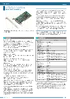ds_adai1682lpcil_en.pdf