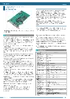 ds_ai1616lipe_en.pdf