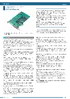 ds_aio160802lipe_en.pdf