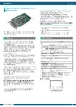 ds_po128lpcih_en.pdf