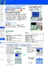 P_software.pdf