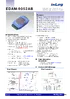 EDAM-9052AB_DM(20151007).pdf