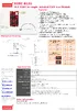 EGPC-B1S1_Datasheet.pdf