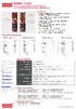 EGPV-1101_Datasheet.pdf