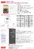 EMPV_1201_Datasheet.pdf