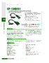 CP-134U_V2.pdf