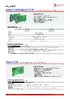 MezIO_Datasheet.pdf