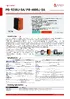 ds_pb-4600j-sa_pb-9250j-sa.pdf
