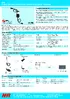 A08_E_131225.pdf