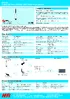 S05-ST_E_131223.pdf