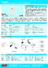 STH-M02ZB_300DPI.pdf