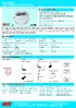 WZB-SGS920.pdf