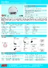 WZB-SSM703.pdf