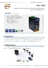 DataSheet_IES-180B.pdf