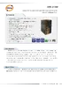 DataSheet_IES-3160.pdf