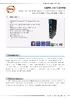 DataSheet_IGPS-1411GTPA.pdf
