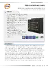 DataSheet_TES-3162GT-M12-BP1.pdf