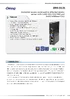 Datasheet_IDS-312L.pdf