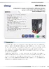 Datasheet_IDS-322(+).pdf