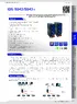 Datasheet_IDS-5042_IDS-5042+_v1.5_HQ.pdf