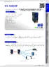 Datasheet_IES-1082GP_v1.4_HQ.pdf