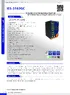 Datasheet_IES-3162GC_v20.pdf
