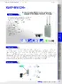 Datasheet_IGAP-W612H+.pdf